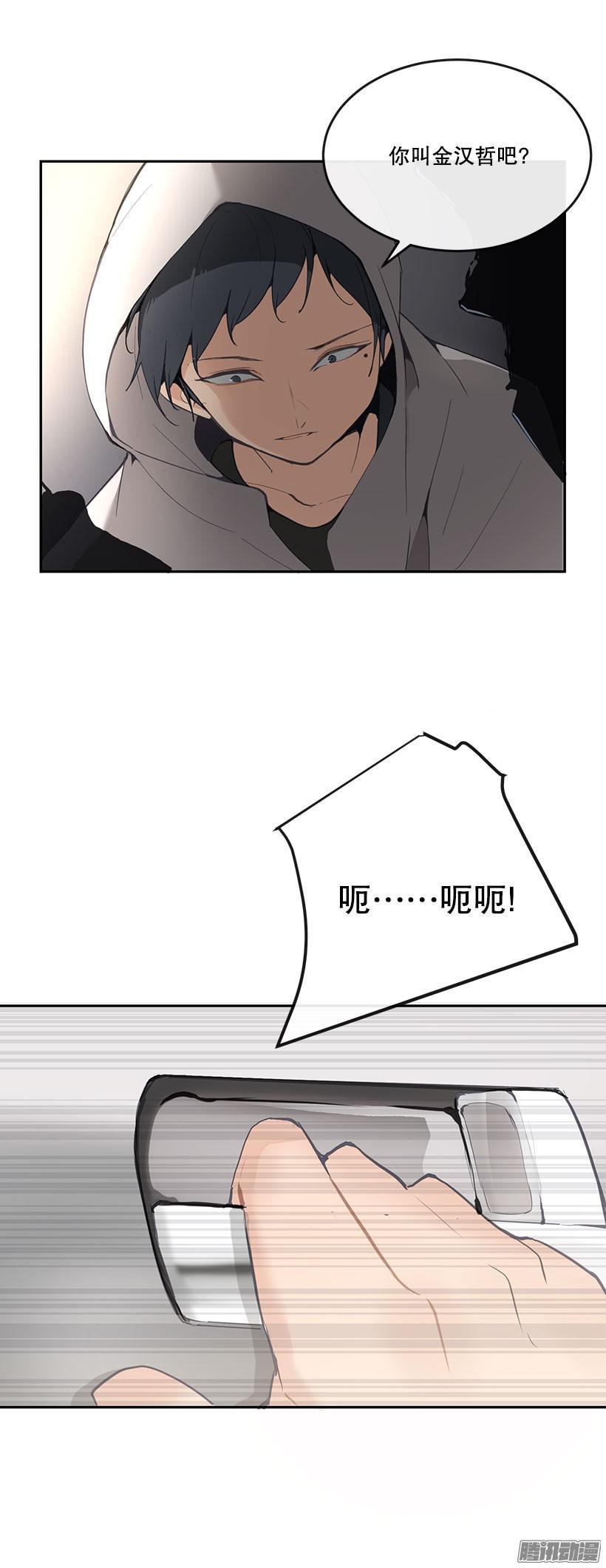 魔剑王韩漫全集-地狱使者无删减无遮挡章节图片 