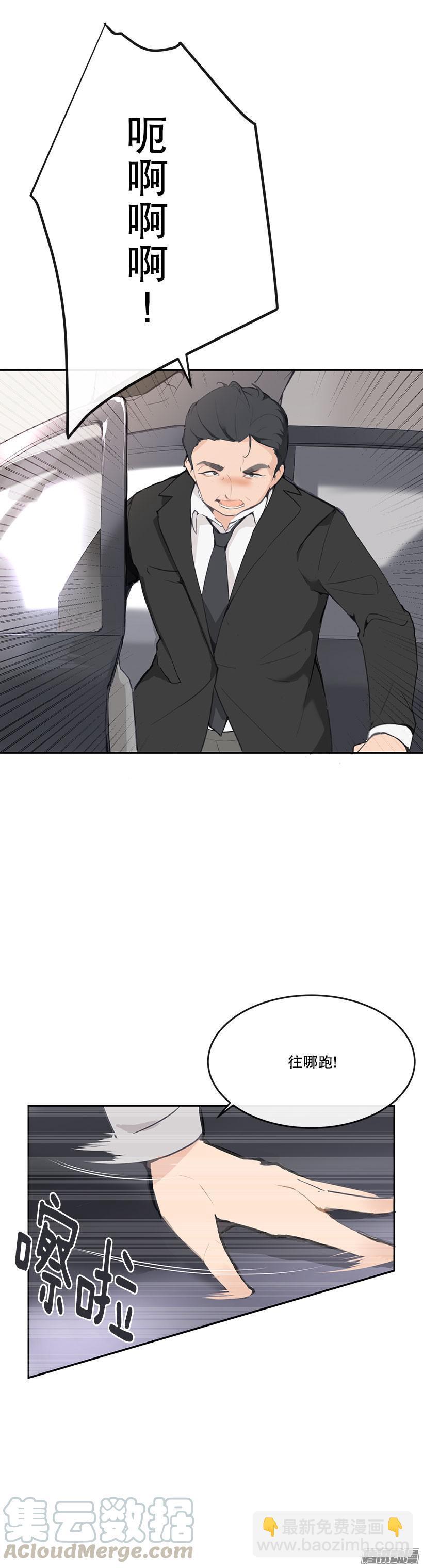 魔剑王韩漫全集-地狱使者无删减无遮挡章节图片 