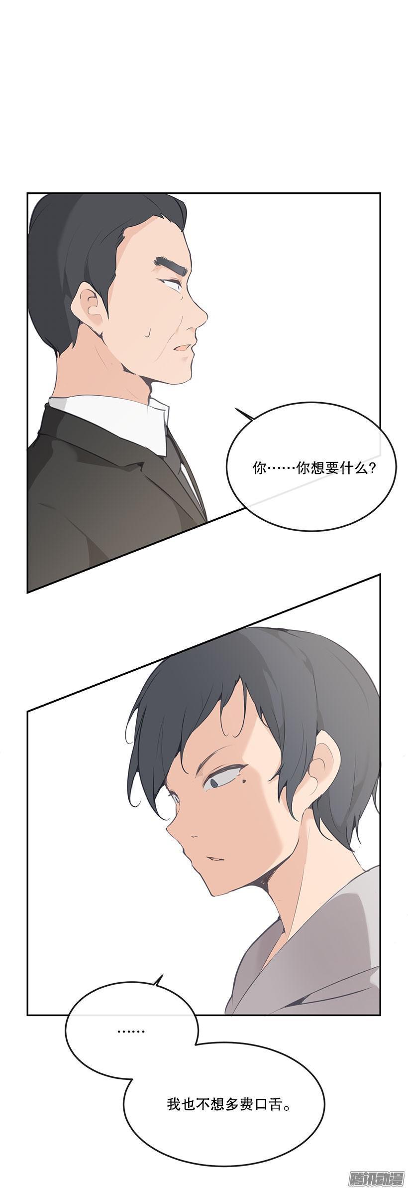 魔剑王韩漫全集-地狱使者无删减无遮挡章节图片 