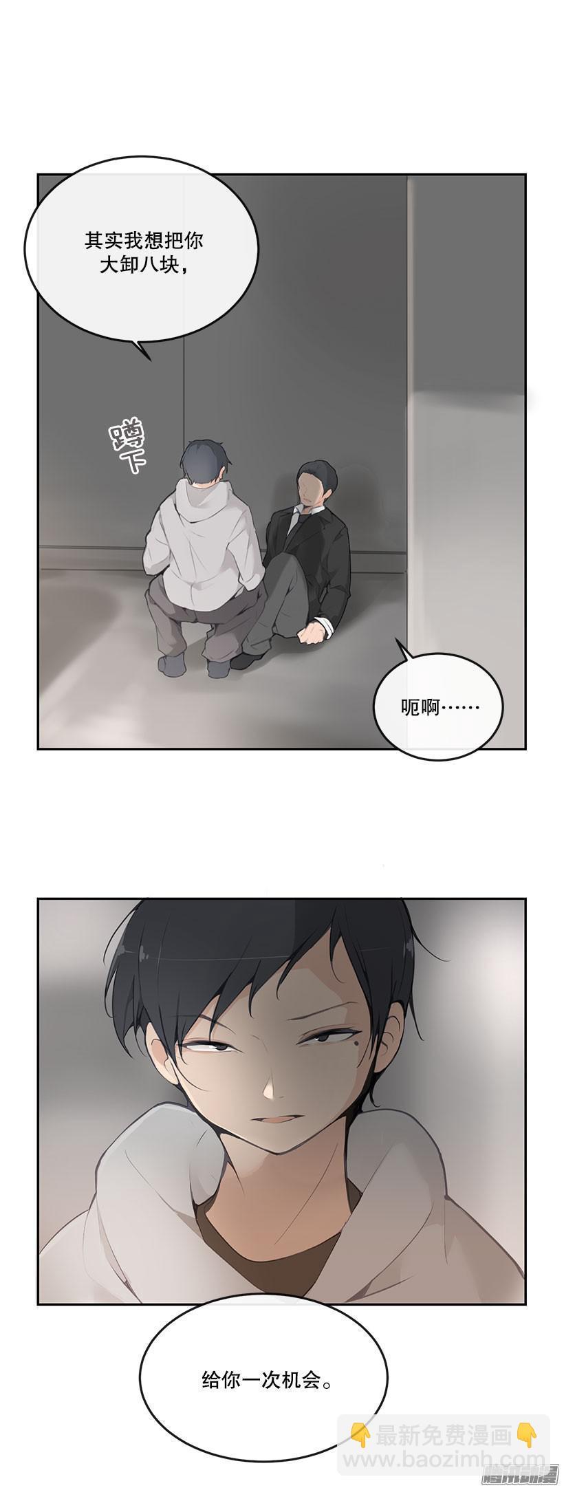 魔剑王韩漫全集-地狱使者无删减无遮挡章节图片 