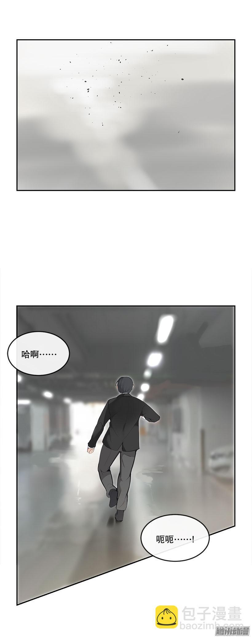 魔剑王韩漫全集-地狱使者无删减无遮挡章节图片 
