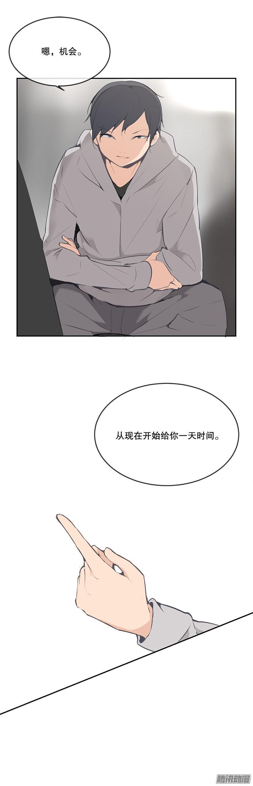 魔剑王韩漫全集-地狱使者无删减无遮挡章节图片 