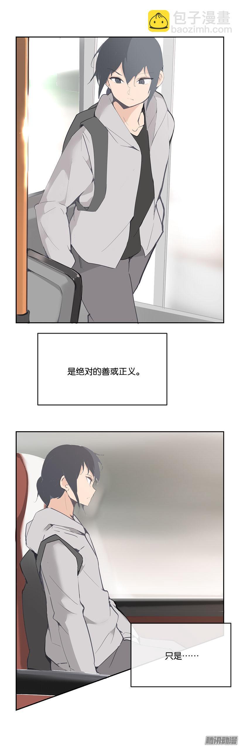 魔剑王韩漫全集-地狱使者无删减无遮挡章节图片 