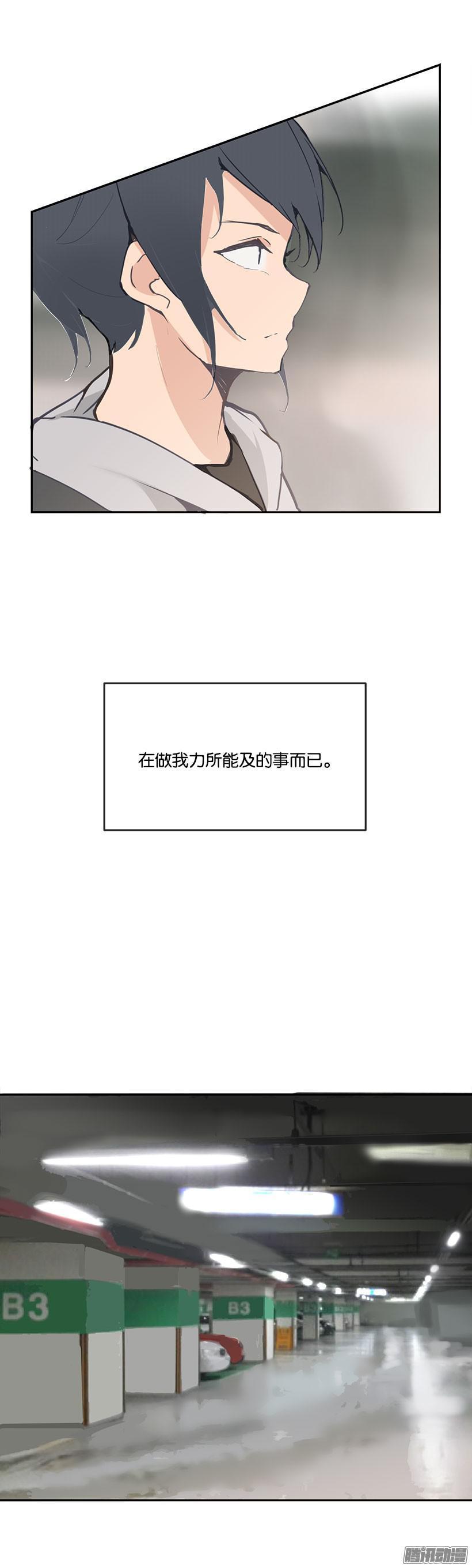魔剑王韩漫全集-地狱使者无删减无遮挡章节图片 