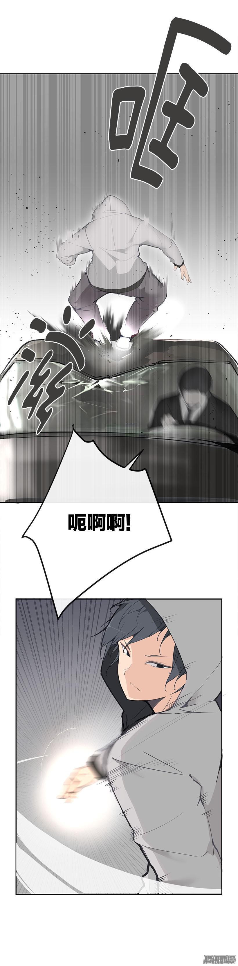 魔剑王韩漫全集-地狱使者无删减无遮挡章节图片 