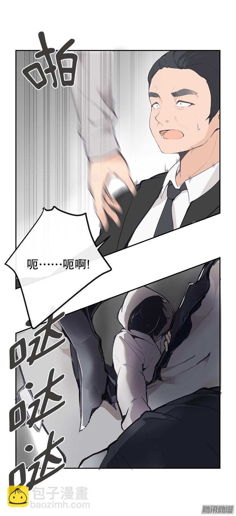 魔剑王韩漫全集-地狱使者无删减无遮挡章节图片 