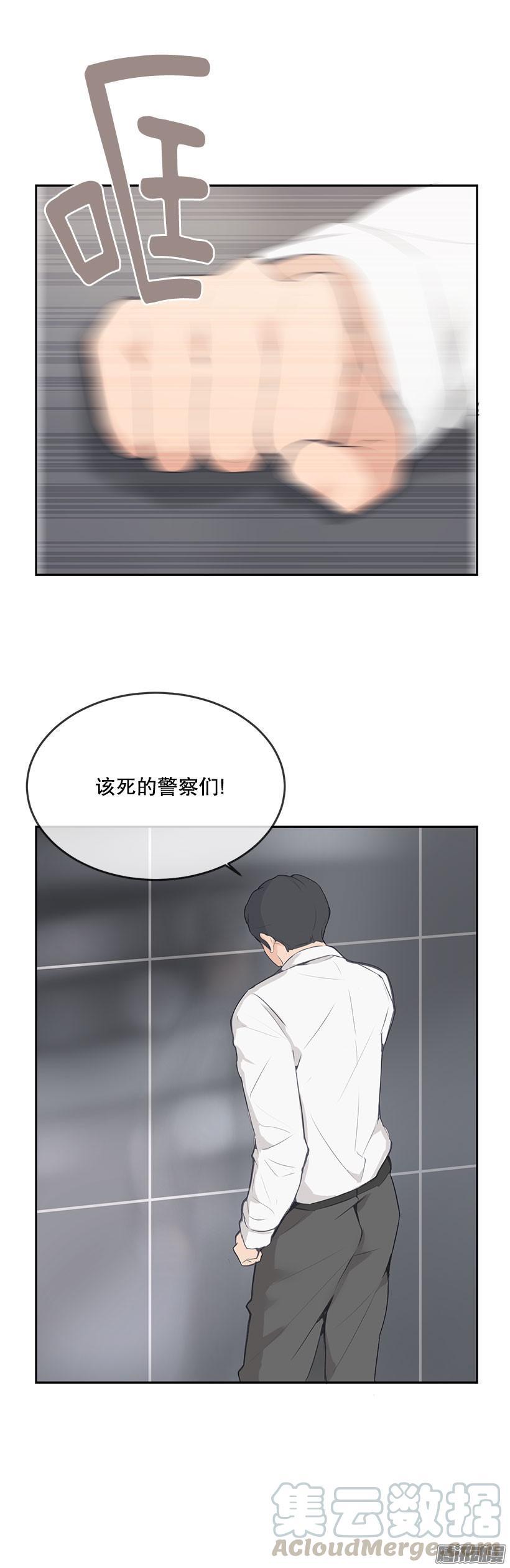 魔剑王韩漫全集-报警没用无删减无遮挡章节图片 