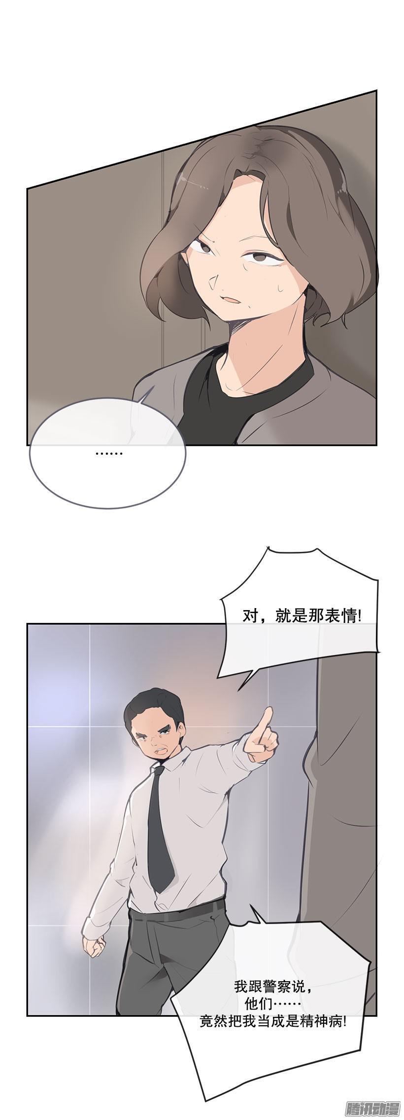 魔剑王韩漫全集-报警没用无删减无遮挡章节图片 