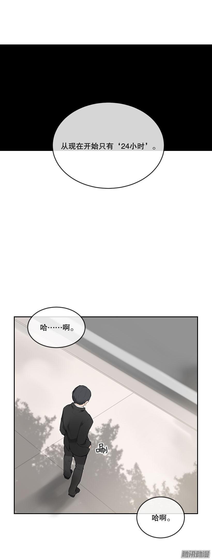 魔剑王韩漫全集-报警没用无删减无遮挡章节图片 