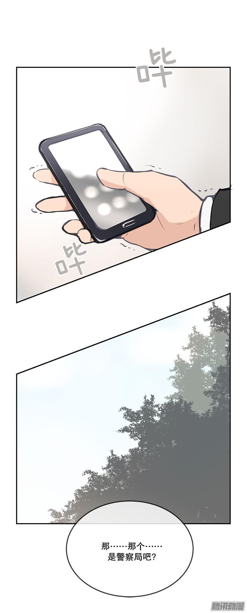 魔剑王韩漫全集-报警没用无删减无遮挡章节图片 