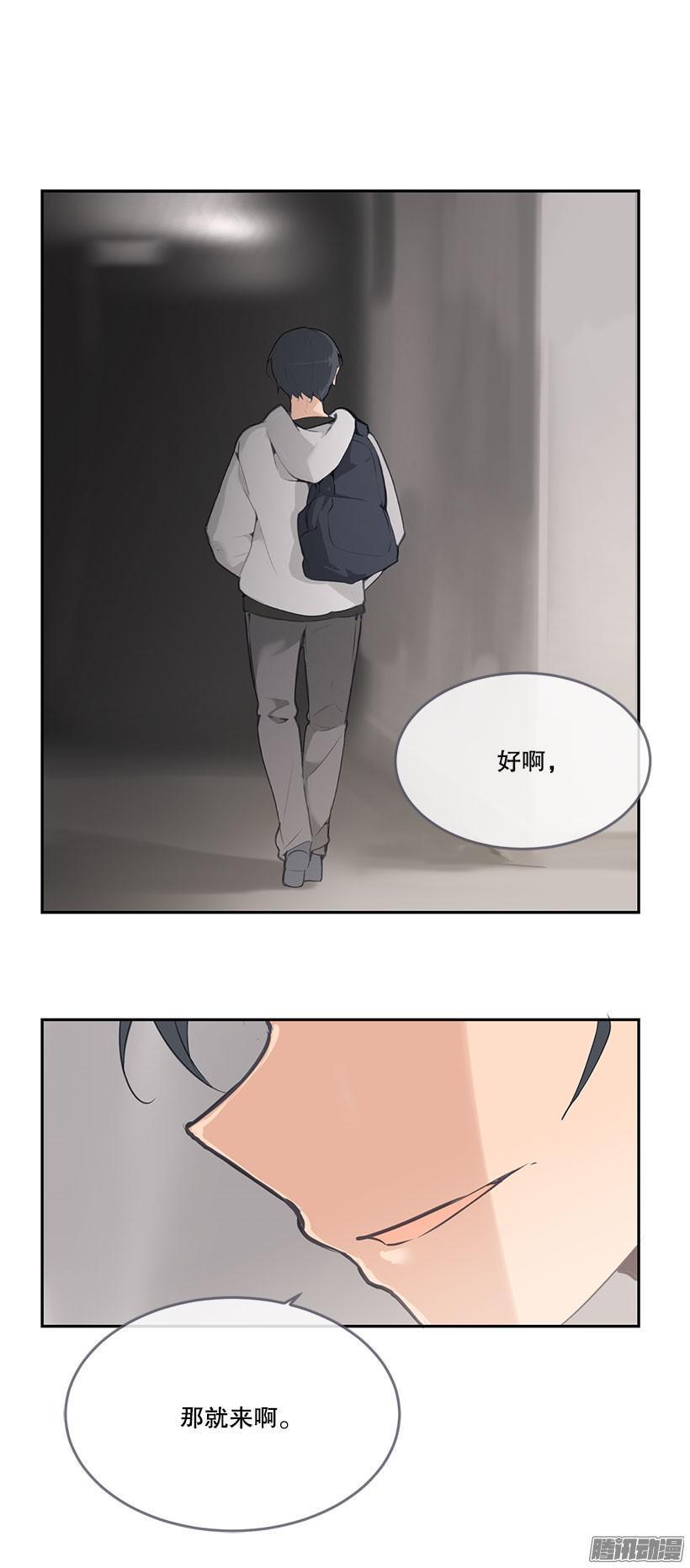 魔剑王韩漫全集-报警没用无删减无遮挡章节图片 