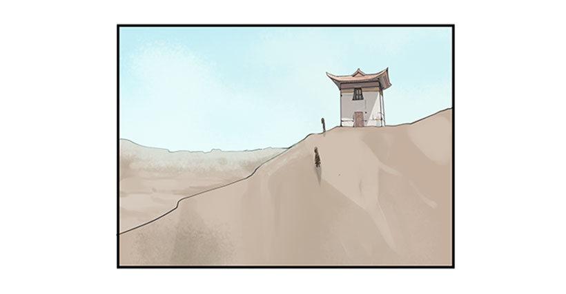 魔剑王韩漫全集-旅途无删减无遮挡章节图片 
