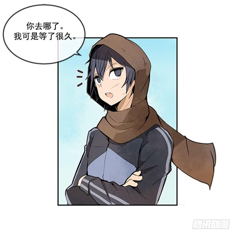 魔剑王韩漫全集-旅途无删减无遮挡章节图片 