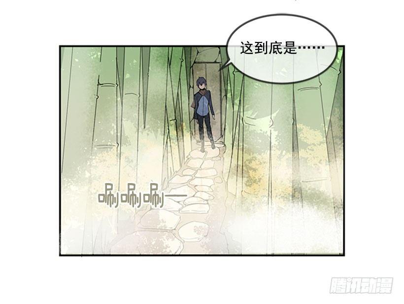 魔剑王韩漫全集-旅途无删减无遮挡章节图片 