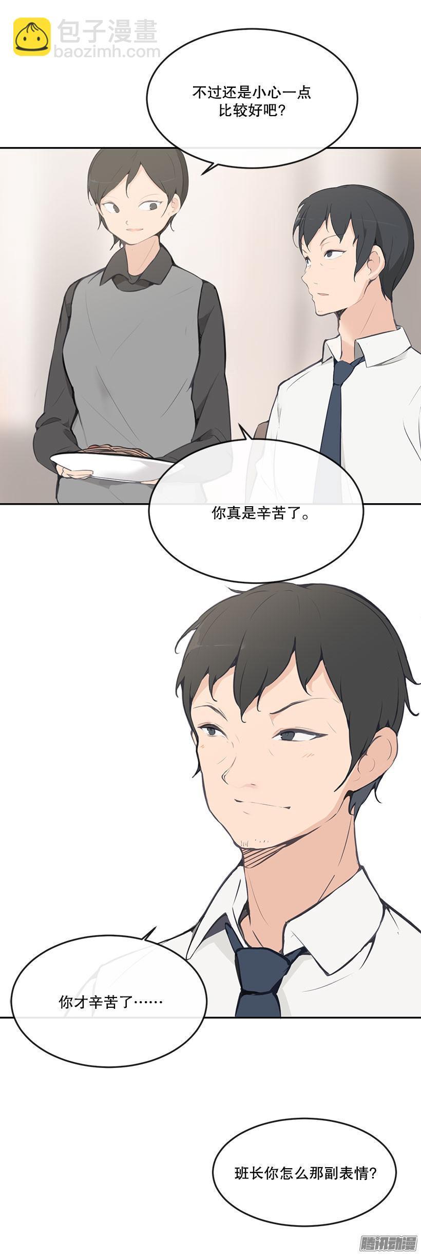 魔剑王韩漫全集-事情解决无删减无遮挡章节图片 