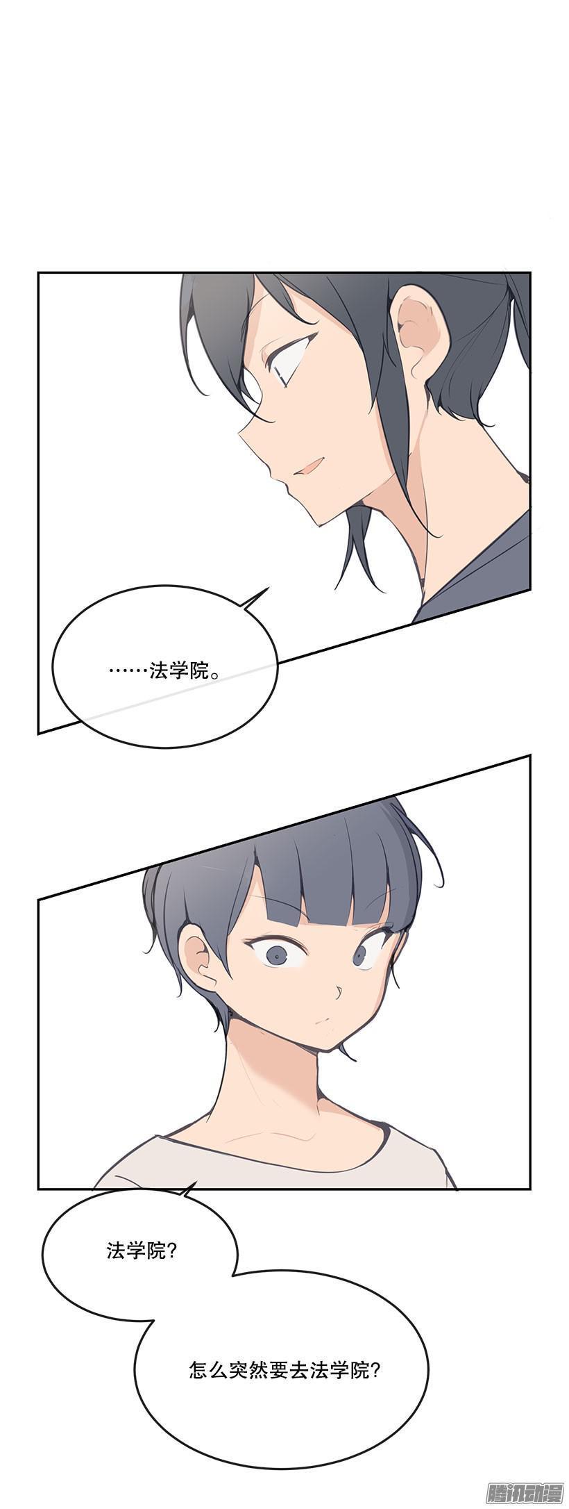 魔剑王韩漫全集-事情解决无删减无遮挡章节图片 