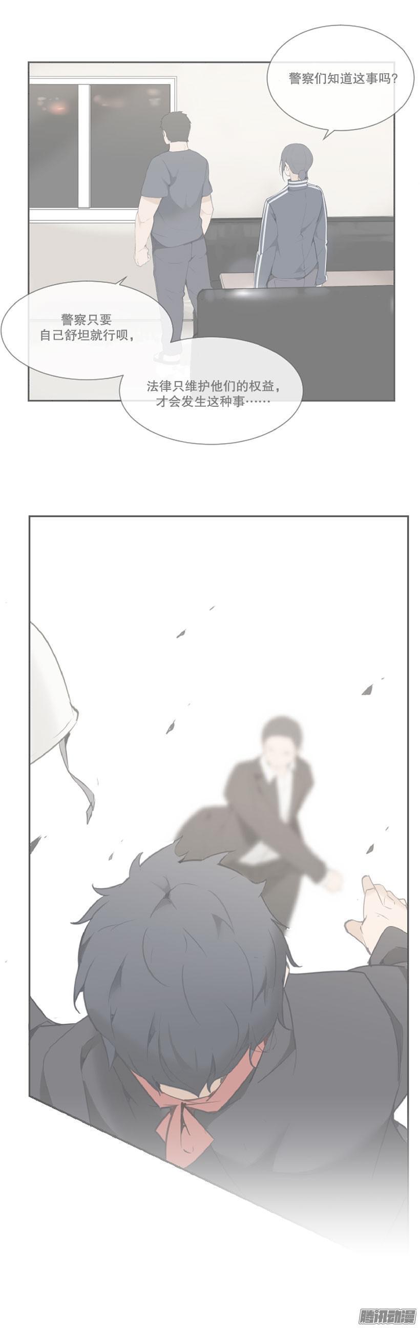 魔剑王韩漫全集-事情解决无删减无遮挡章节图片 