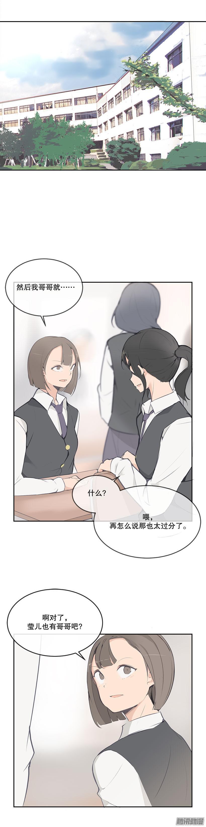 魔剑王韩漫全集-事情解决无删减无遮挡章节图片 