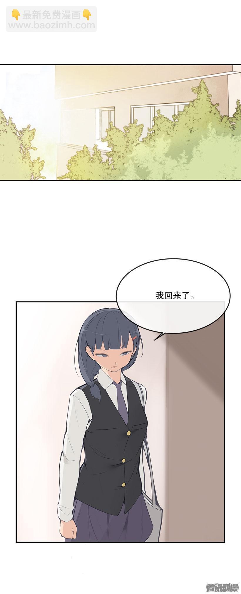 魔剑王韩漫全集-事情解决无删减无遮挡章节图片 