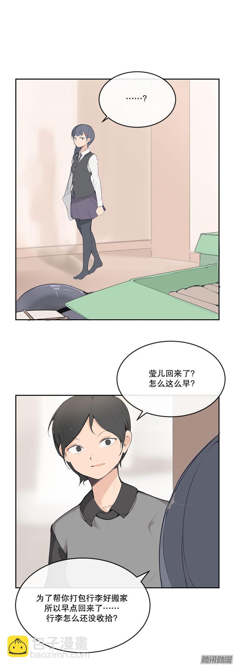 魔剑王韩漫全集-事情解决无删减无遮挡章节图片 