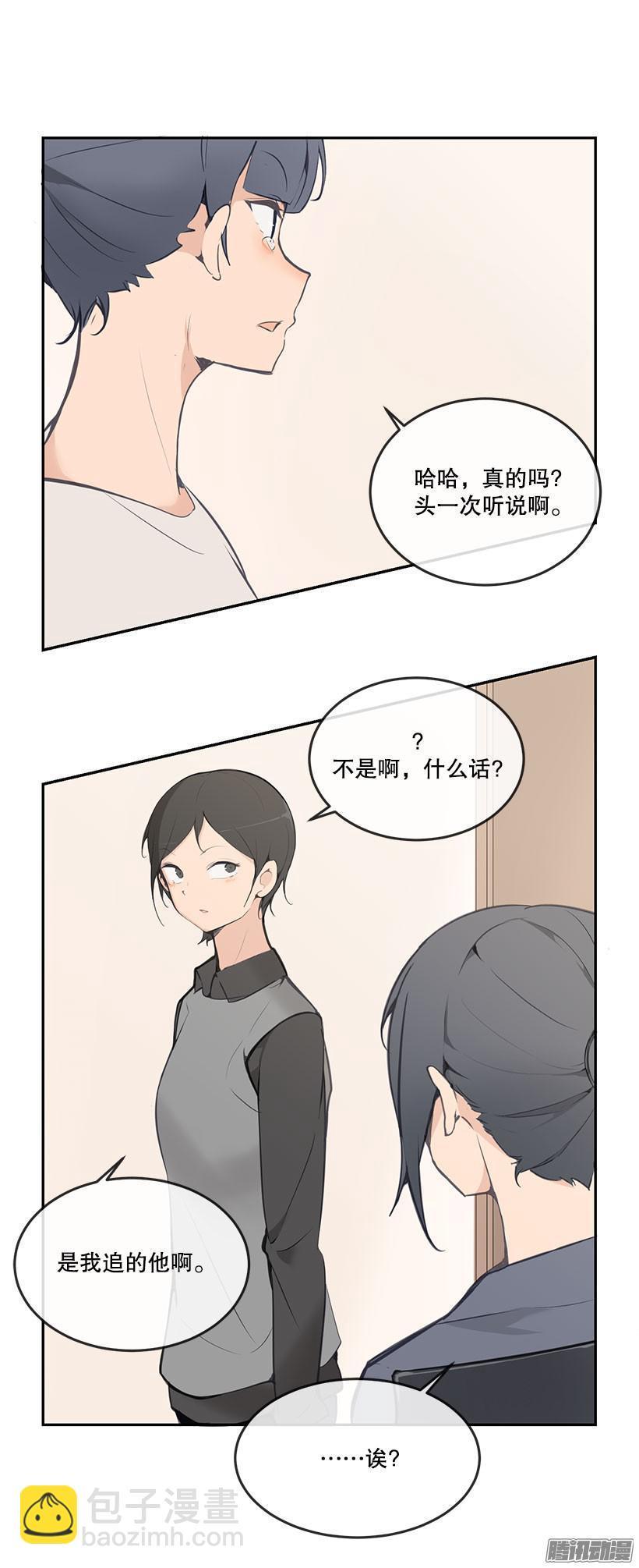 魔剑王韩漫全集-爸妈的故事无删减无遮挡章节图片 