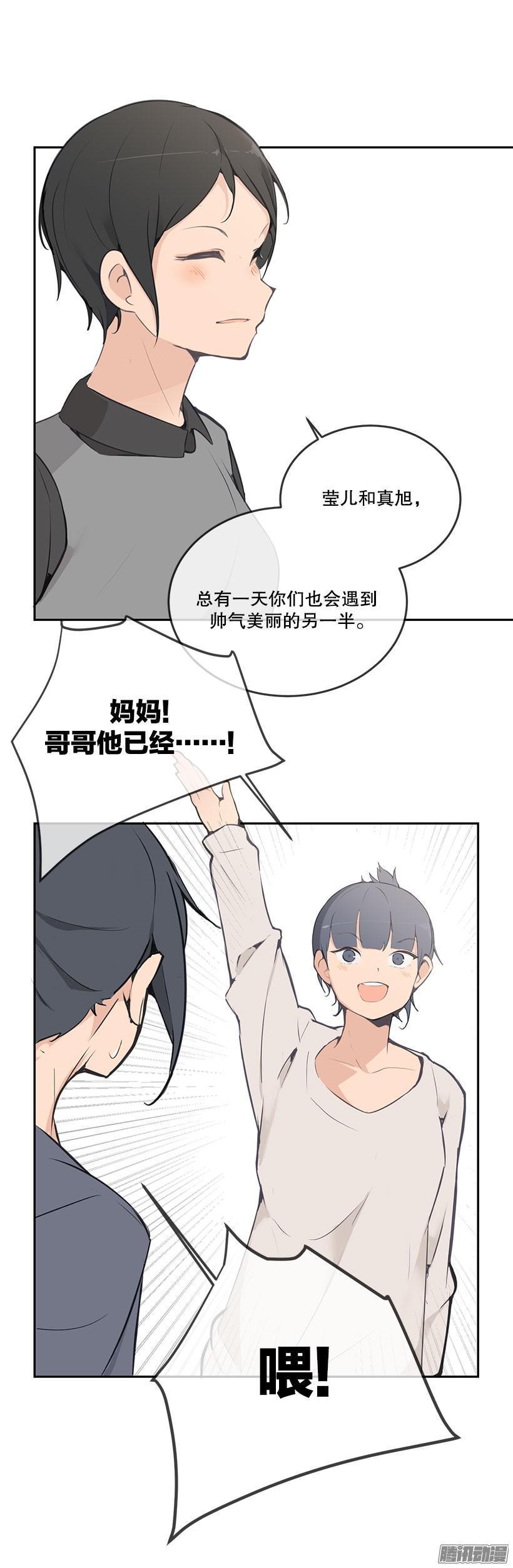 魔剑王韩漫全集-爸妈的故事无删减无遮挡章节图片 