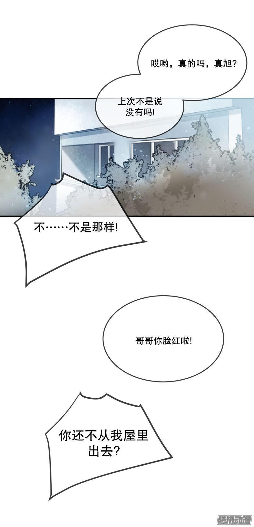 魔剑王韩漫全集-爸妈的故事无删减无遮挡章节图片 