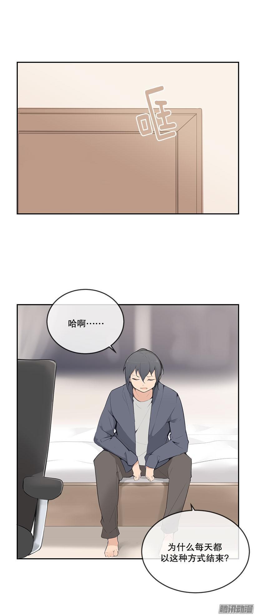 魔剑王韩漫全集-爸妈的故事无删减无遮挡章节图片 