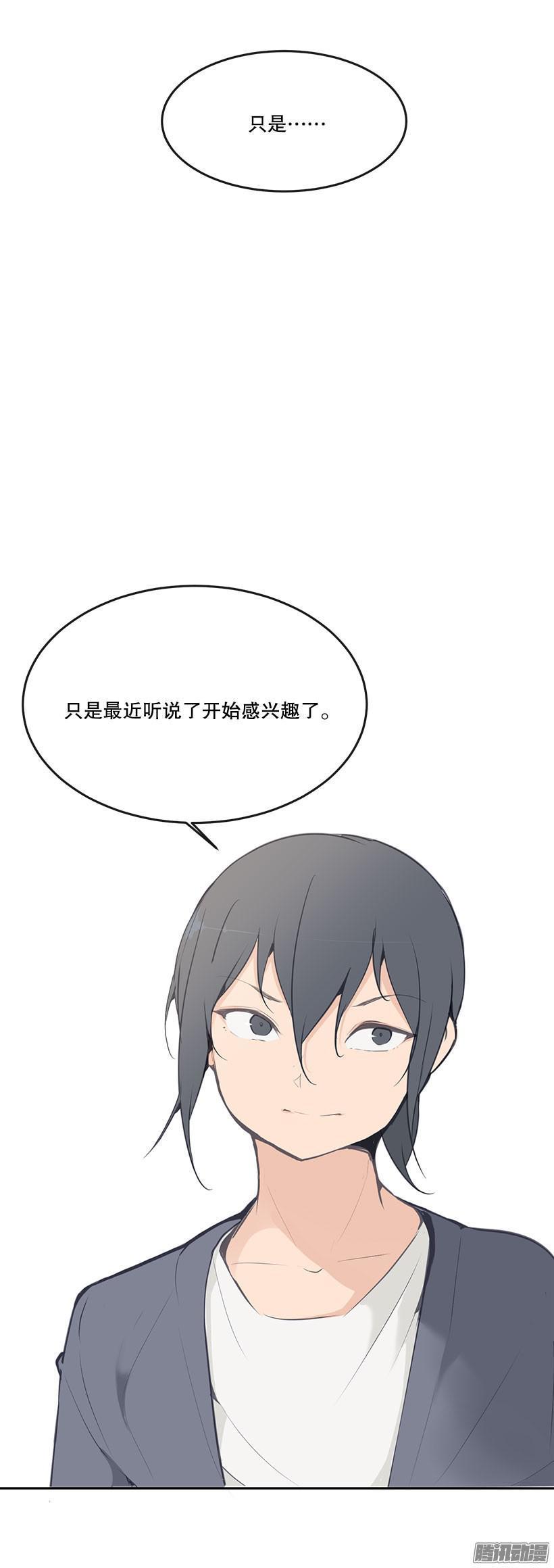 魔剑王韩漫全集-爸妈的故事无删减无遮挡章节图片 