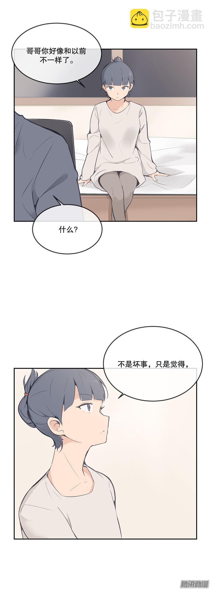 魔剑王韩漫全集-爸妈的故事无删减无遮挡章节图片 