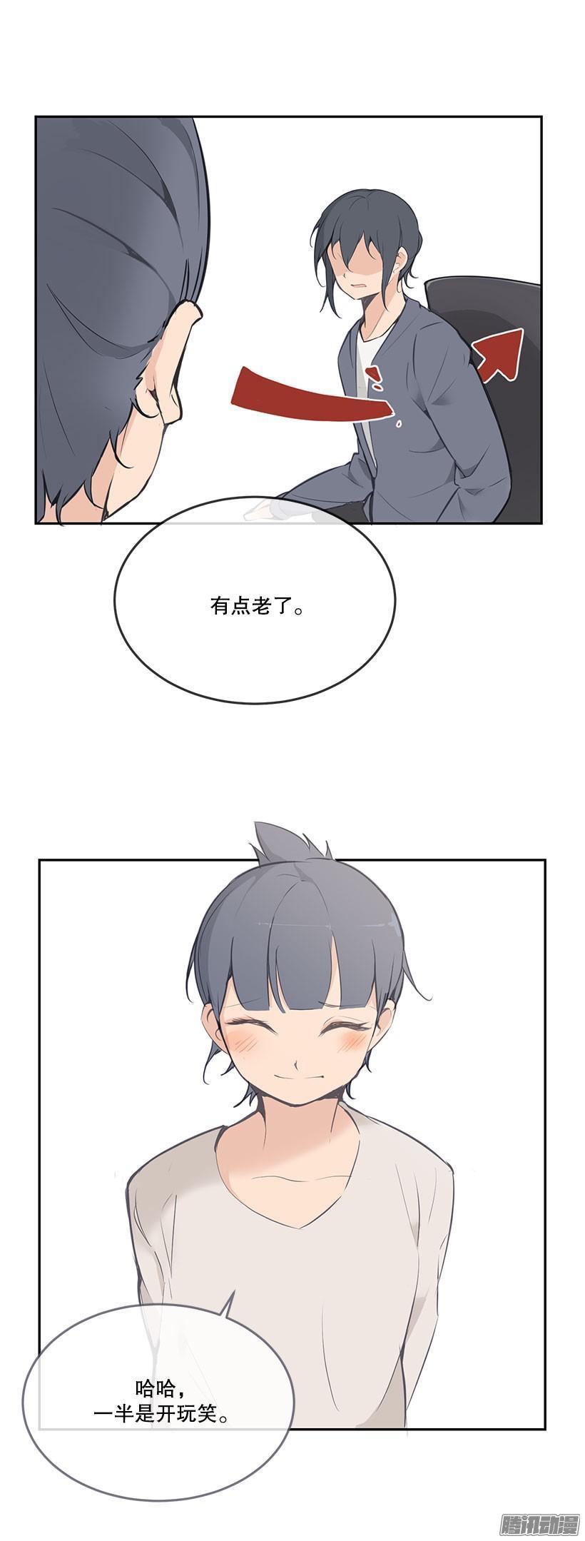 魔剑王韩漫全集-爸妈的故事无删减无遮挡章节图片 
