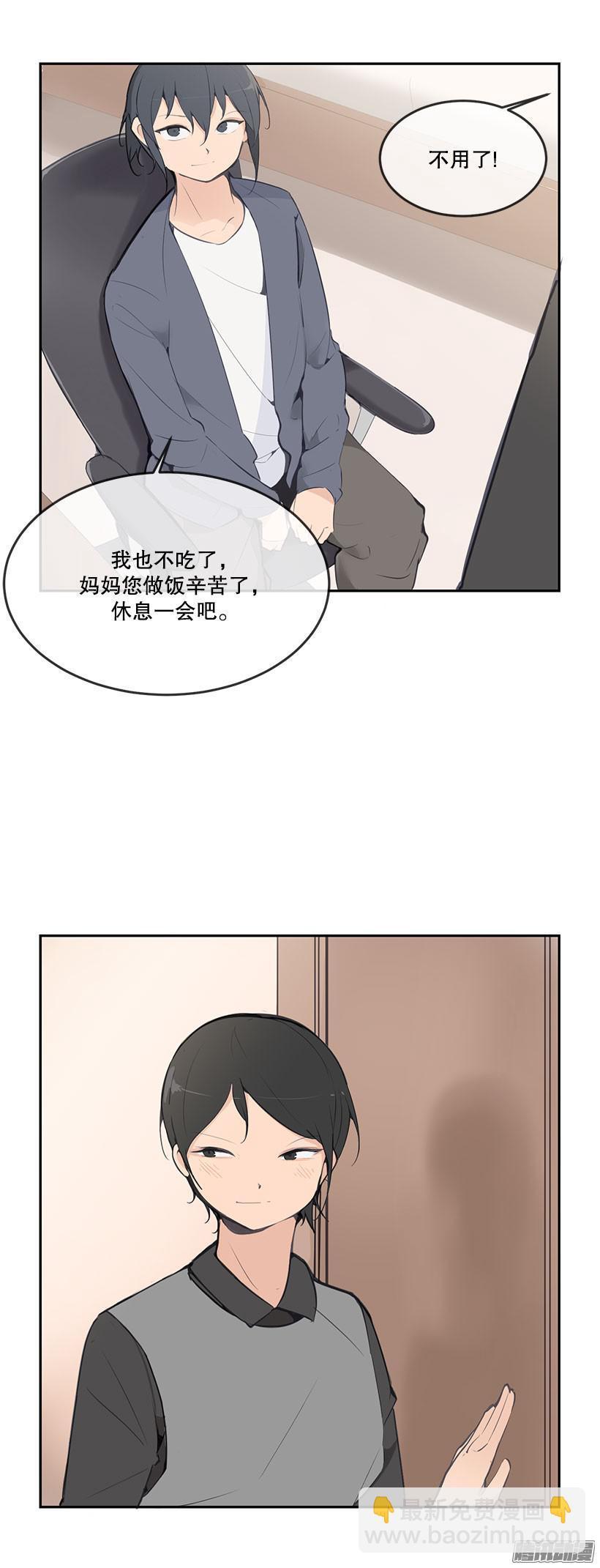 魔剑王韩漫全集-爸妈的故事无删减无遮挡章节图片 