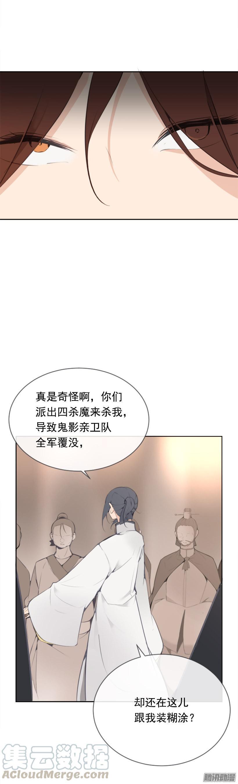 魔剑王韩漫全集-威严无删减无遮挡章节图片 