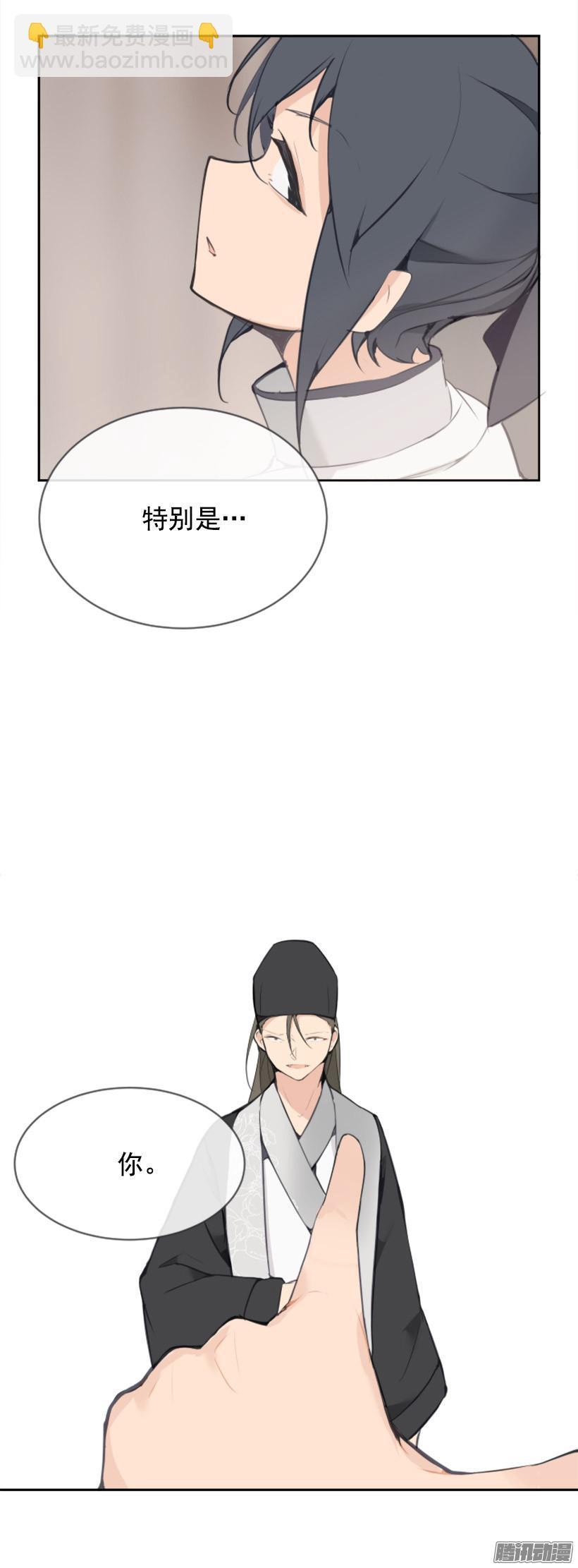 魔剑王韩漫全集-威严无删减无遮挡章节图片 