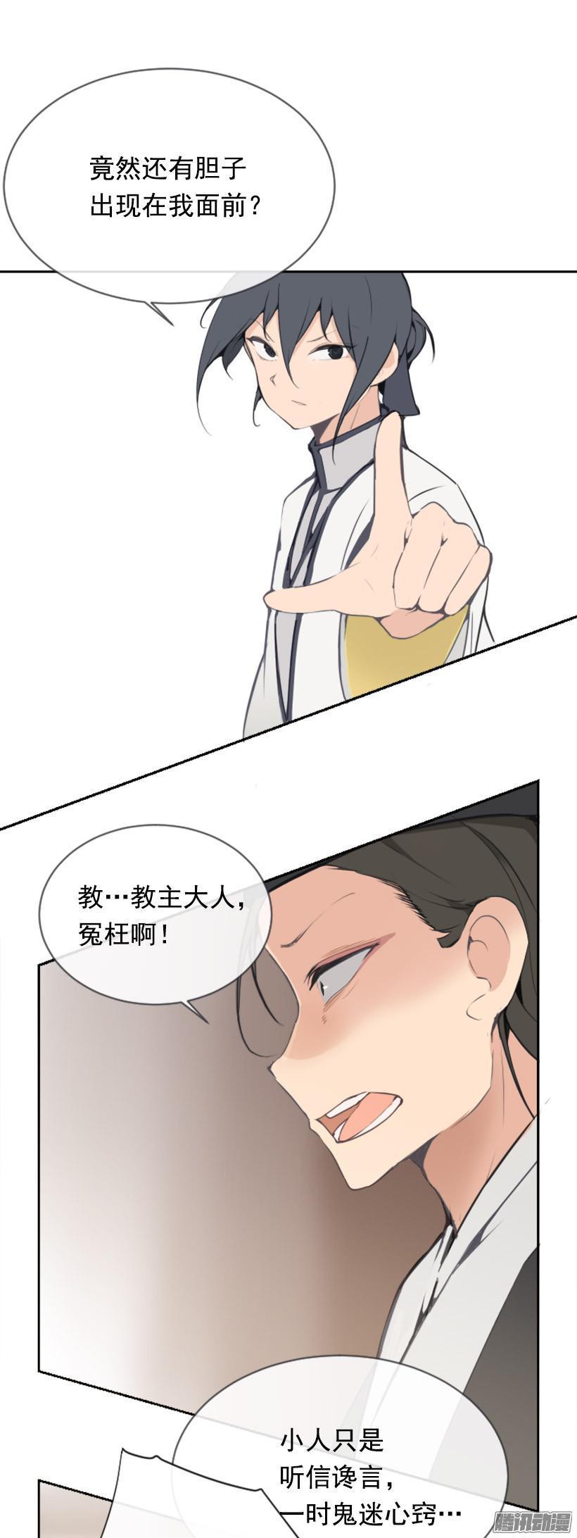 魔剑王韩漫全集-威严无删减无遮挡章节图片 