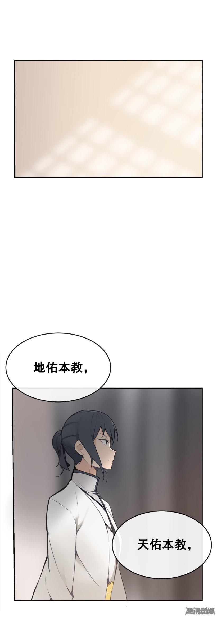 魔剑王韩漫全集-威严无删减无遮挡章节图片 