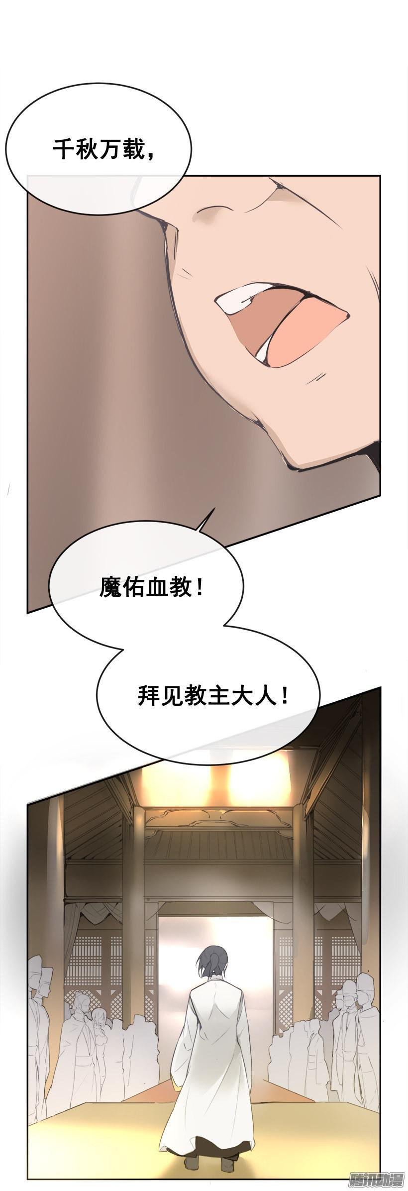 魔剑王韩漫全集-威严无删减无遮挡章节图片 