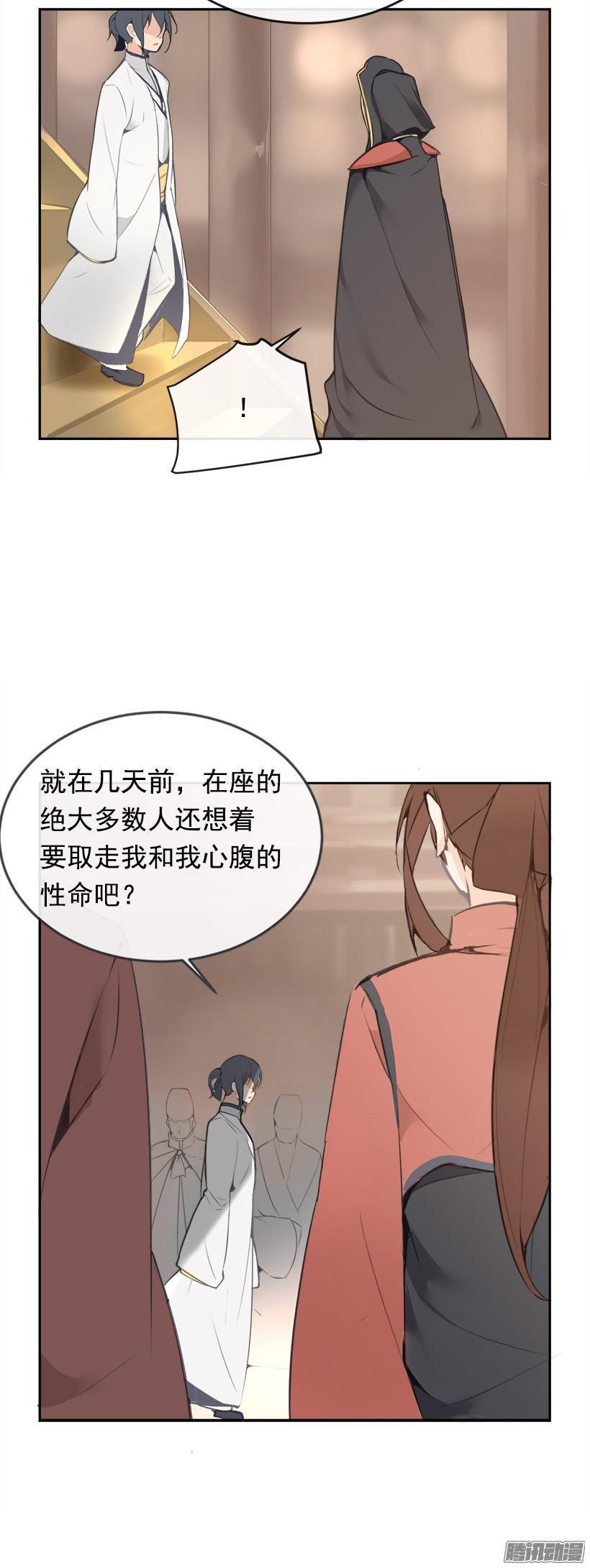 魔剑王韩漫全集-威严无删减无遮挡章节图片 