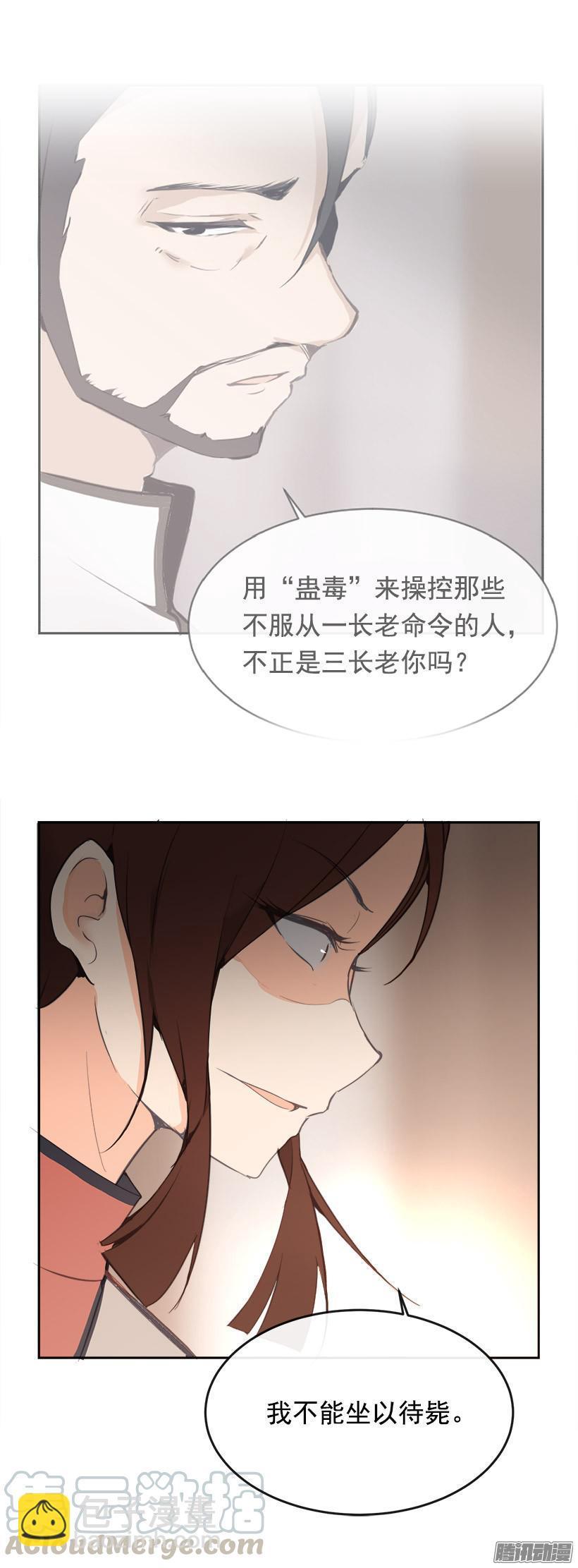 魔剑王韩漫全集-规矩无删减无遮挡章节图片 