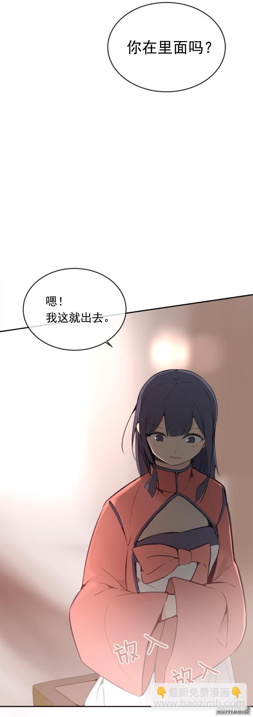 魔剑王韩漫全集-宠爱无删减无遮挡章节图片 