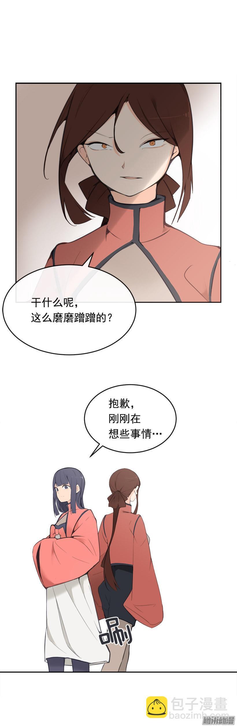 魔剑王韩漫全集-宠爱无删减无遮挡章节图片 