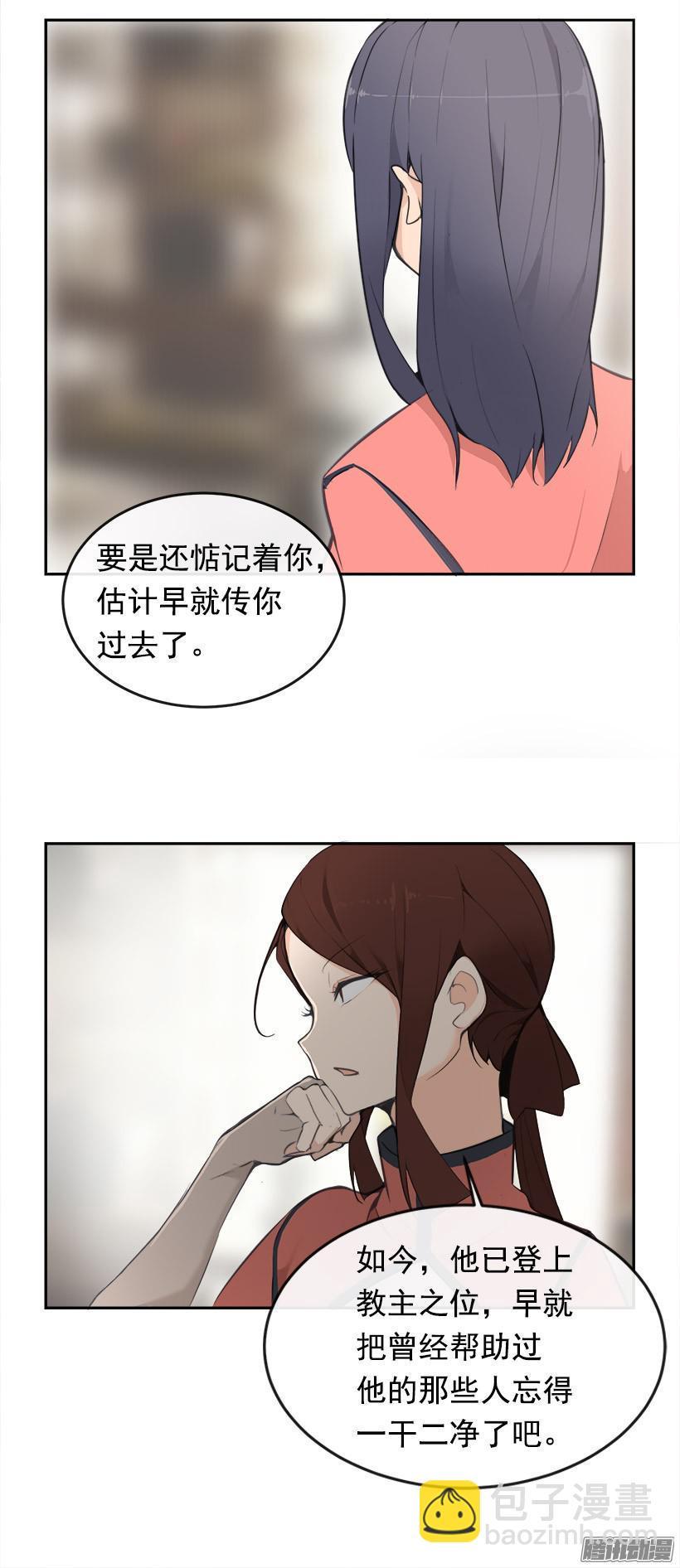 魔剑王韩漫全集-宠爱无删减无遮挡章节图片 