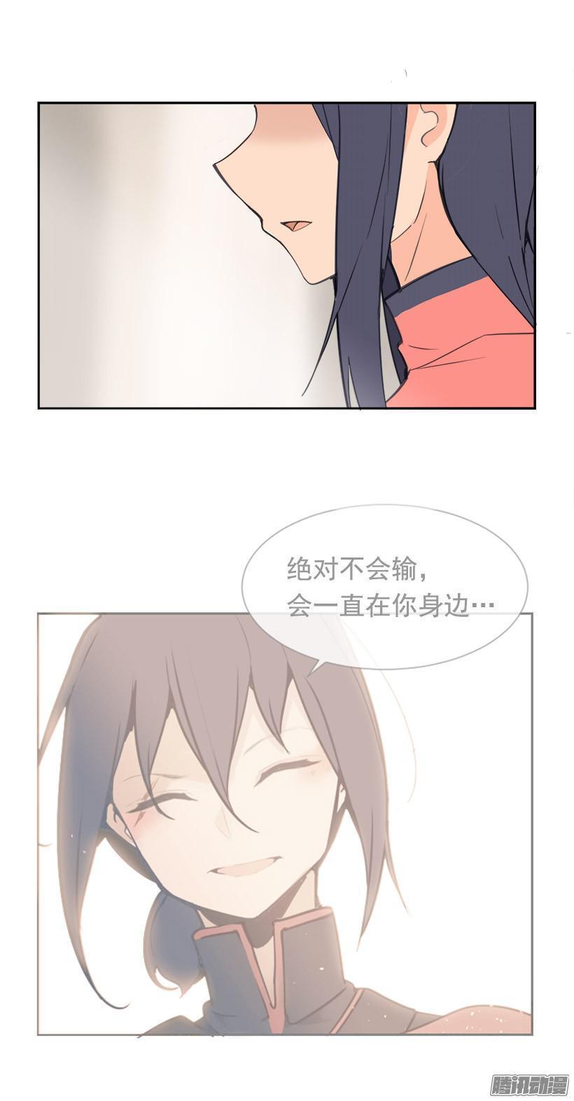 魔剑王韩漫全集-宠爱无删减无遮挡章节图片 