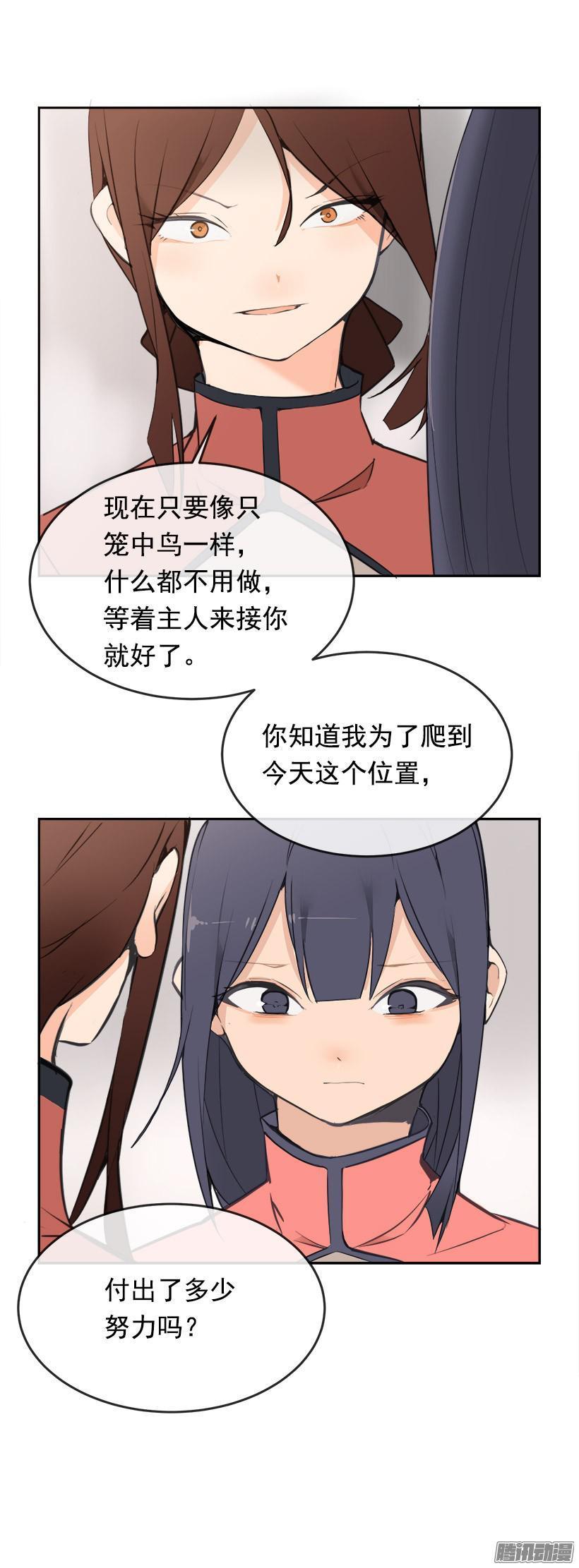 魔剑王韩漫全集-宠爱无删减无遮挡章节图片 