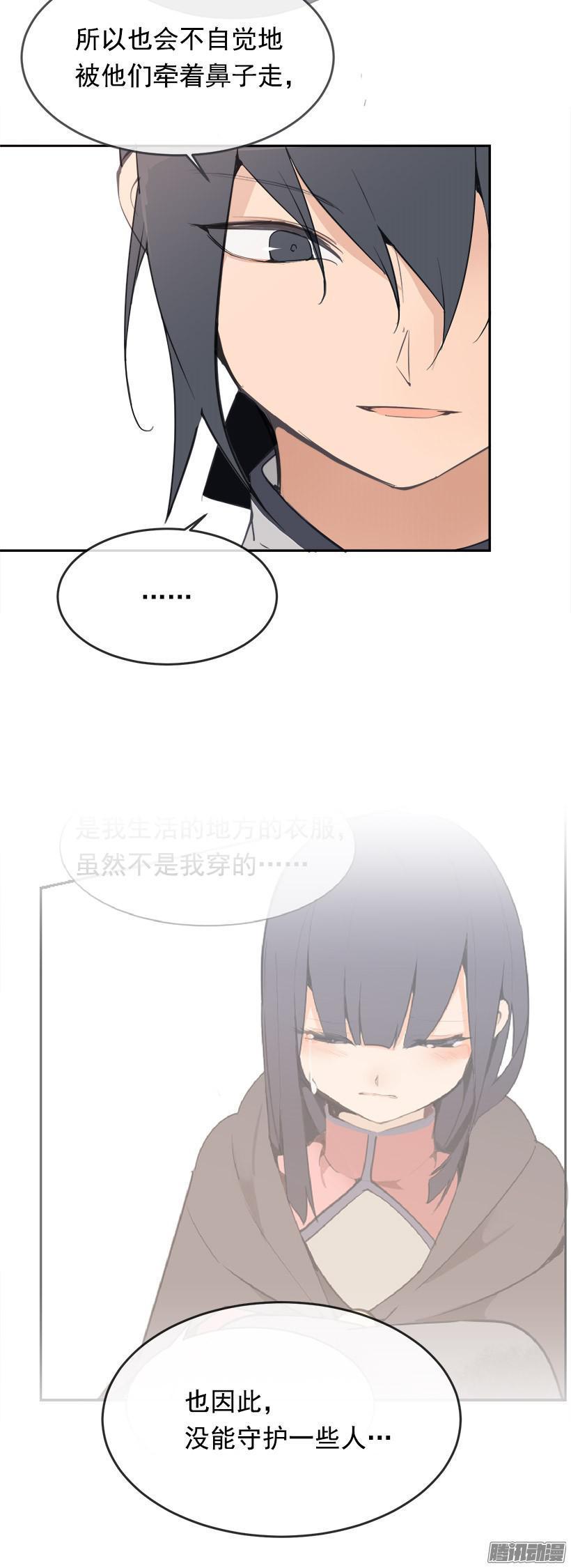魔剑王韩漫全集-宠爱无删减无遮挡章节图片 