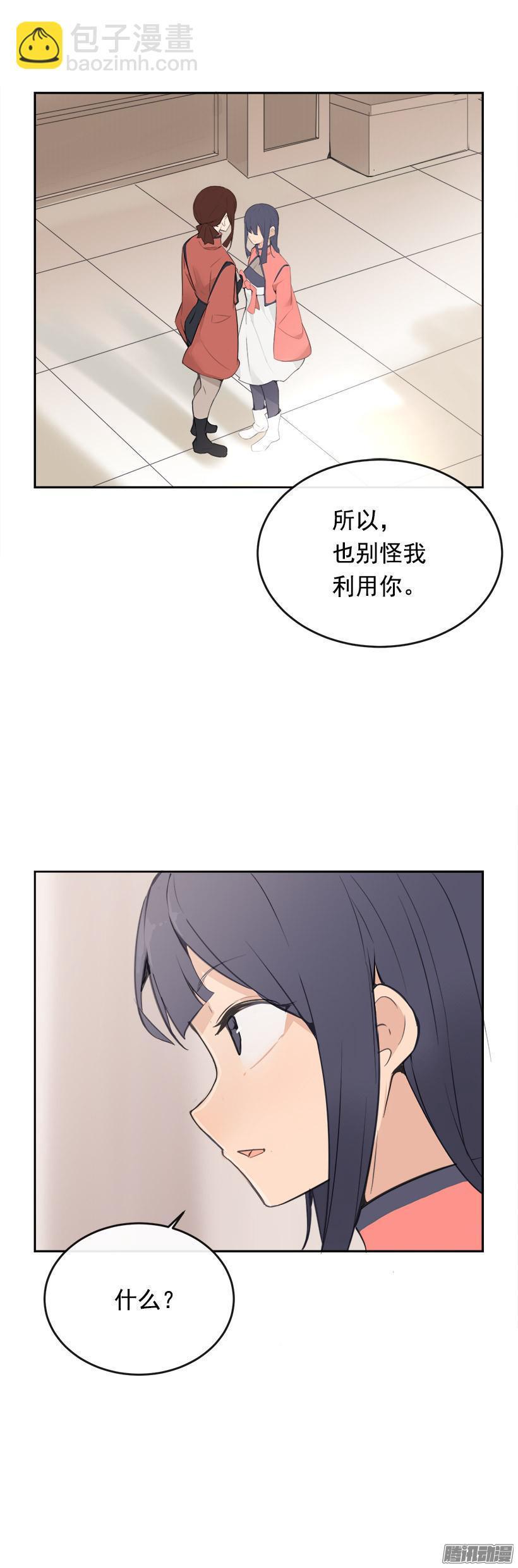 魔剑王韩漫全集-蛊毒无删减无遮挡章节图片 