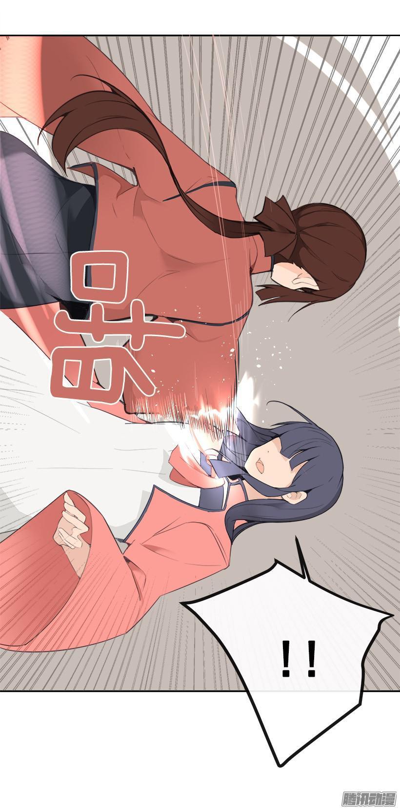 魔剑王韩漫全集-蛊毒无删减无遮挡章节图片 