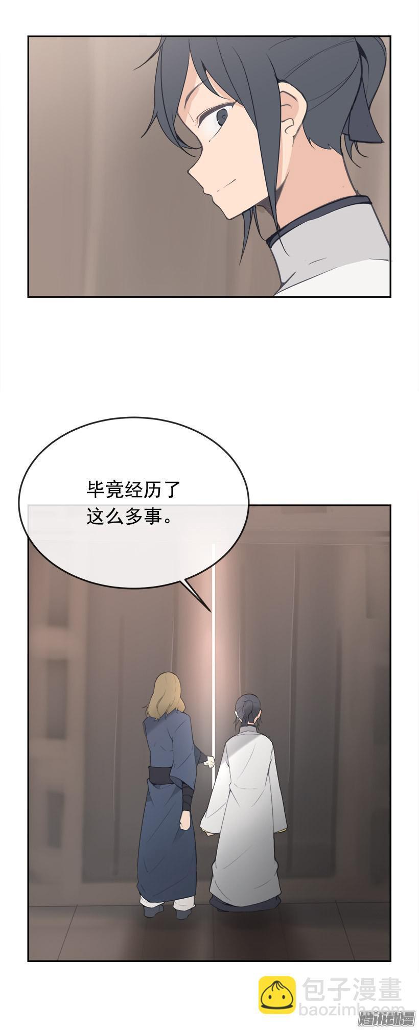 魔剑王韩漫全集-铲除无删减无遮挡章节图片 