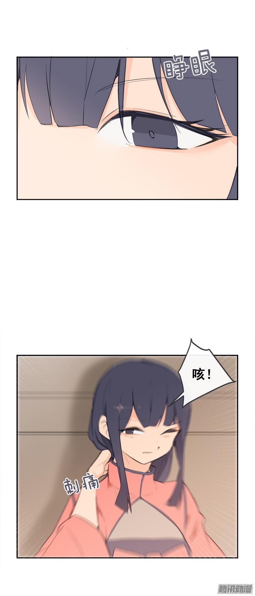 魔剑王韩漫全集-铲除无删减无遮挡章节图片 