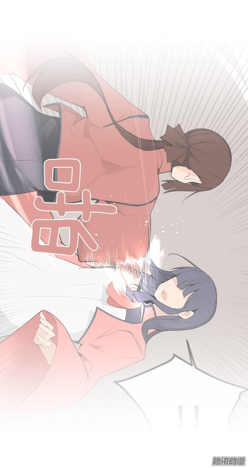 魔剑王韩漫全集-铲除无删减无遮挡章节图片 